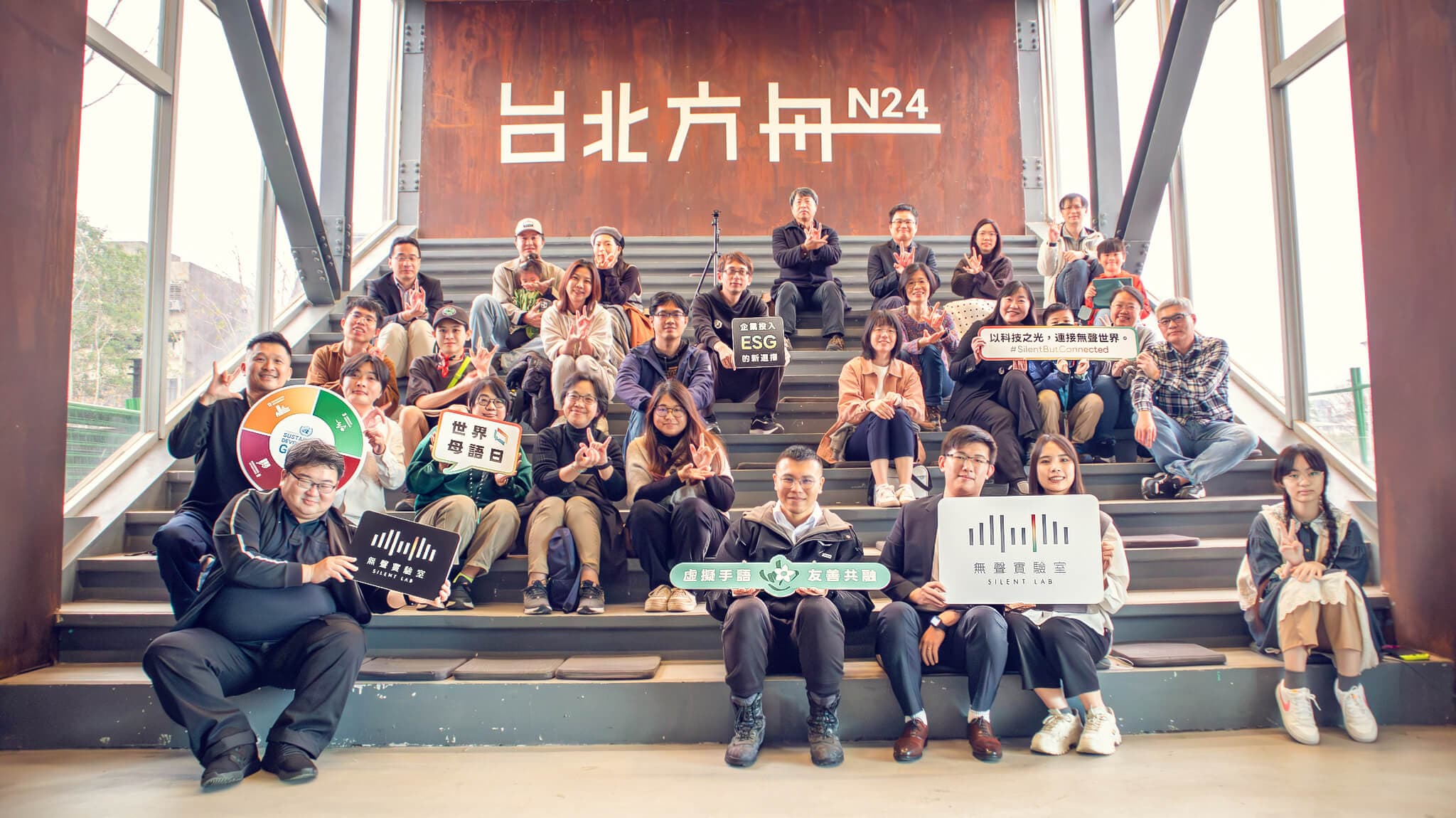 SilentLab team and partners