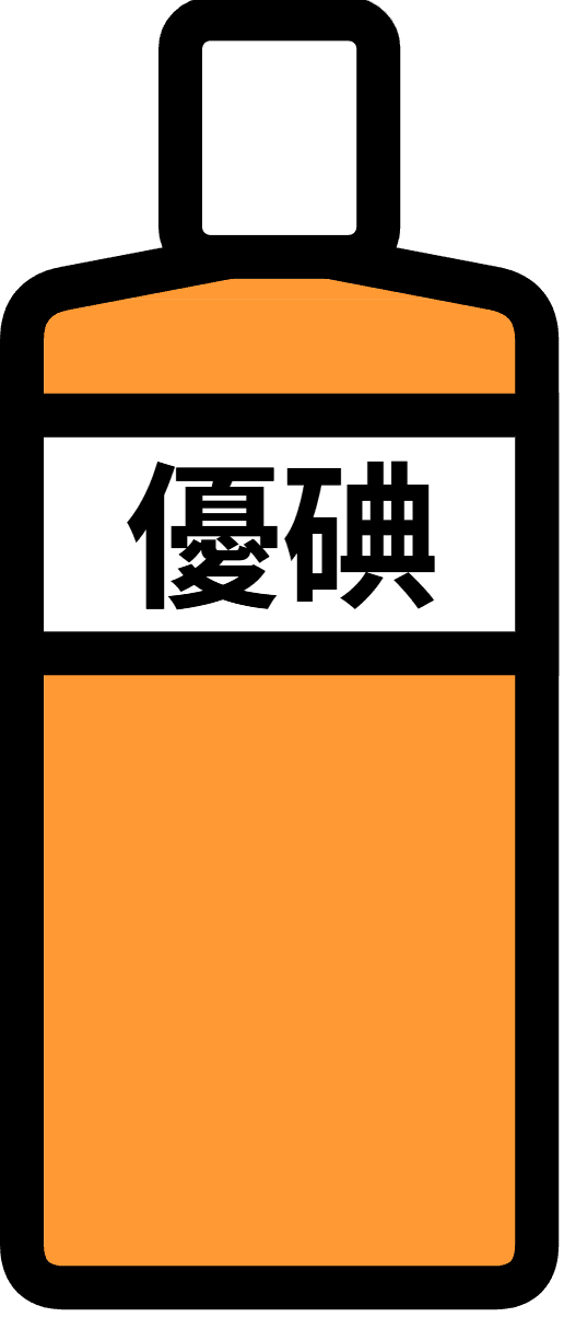 Iodine