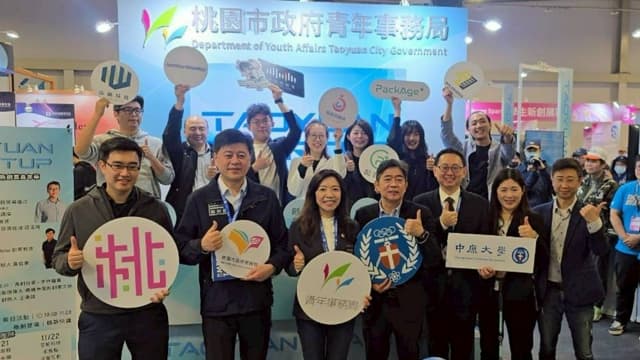 ✅【展會紀錄｜2025 Meet Taipei】