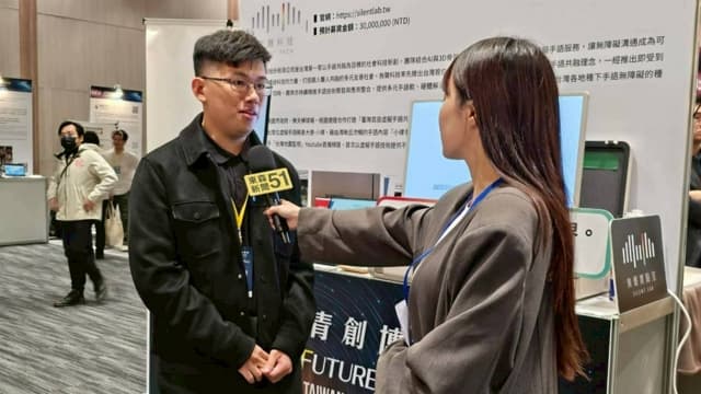 ✅【展會紀錄｜2025 桃園青創博覽會 Taoyuan Future Peak】