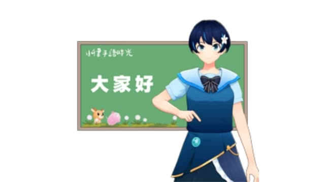 ✨【全新推出｜小律手語 LINE 動態貼圖正式上架】