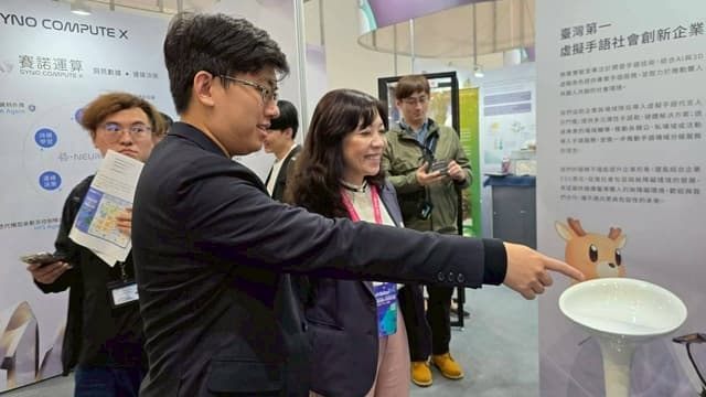 ✅【展會紀錄｜2026 智慧城市展】