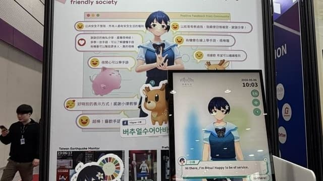 📰【媒體報導｜臺灣手語科技亮相韓國國際展會】