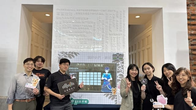 🖼️【小律出任務｜國立臺灣文學館資訊平權多元友善導覽驗證計畫】