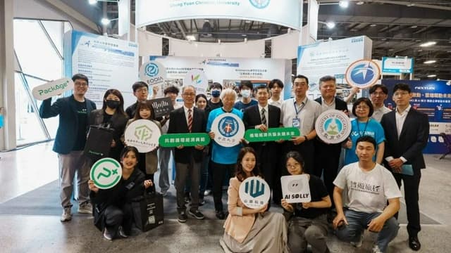 ✅【展會紀錄｜AI TAIWAN 展現桃園新創創新能量】