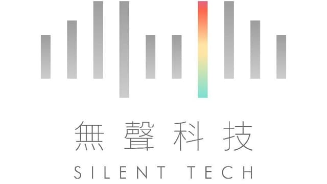 ✨【品牌故事 Vol.5｜無限的可能，無聲的共融 — 無聲科技 Logo 的故事】