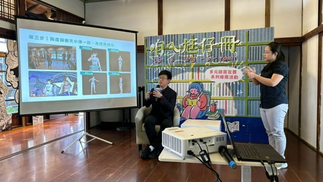 🎤【講座紀錄｜漫畫講手語：從棒球場出發的手語溝通與運動平權】
